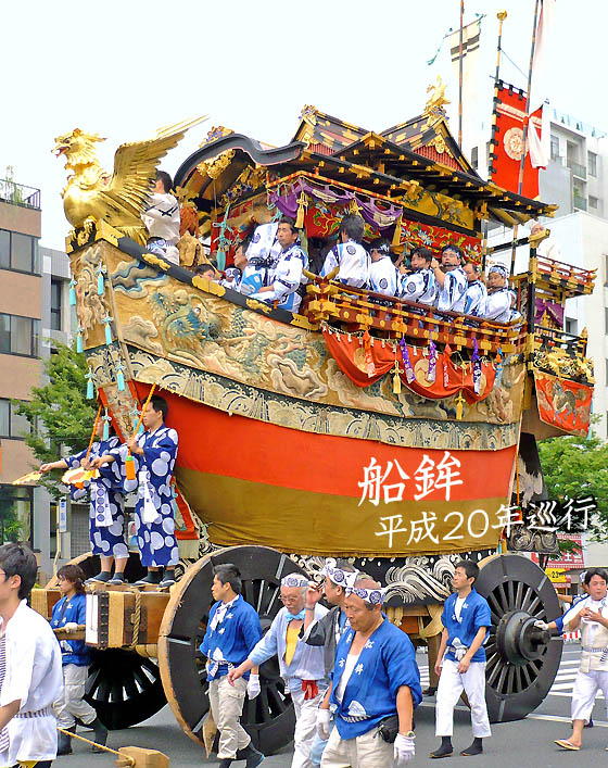 京都祇園祭船鉾1