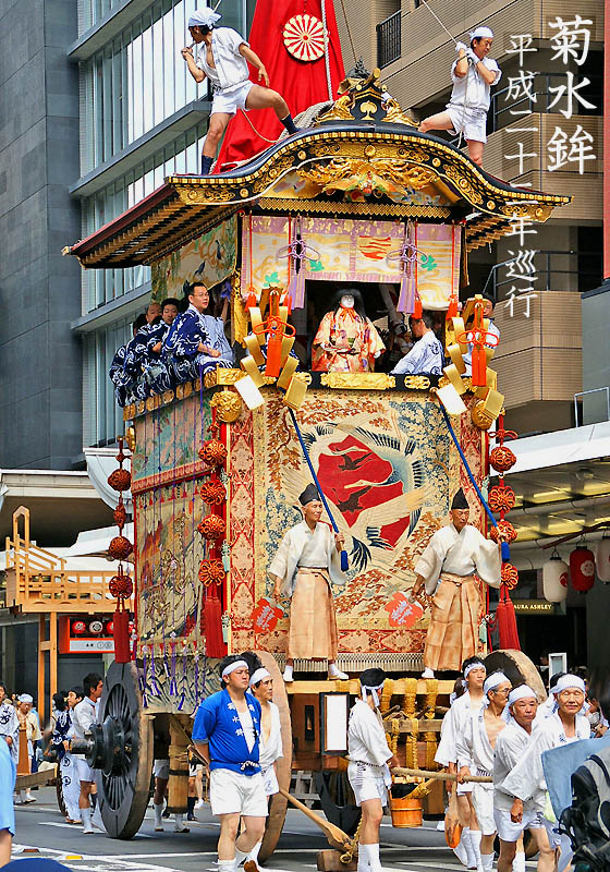 祇園祭菊水鉾1