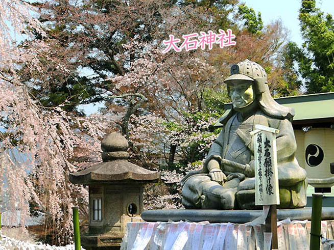 京都の桜大石神社1